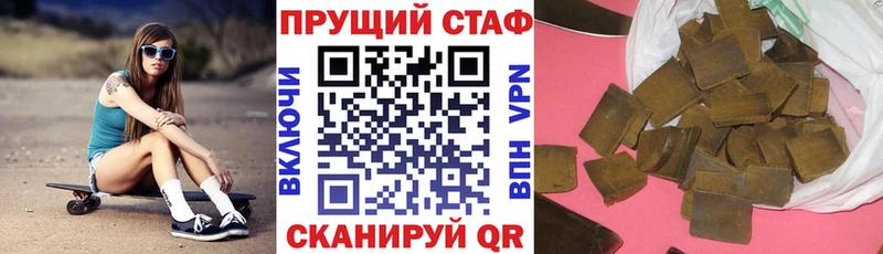 Где продают наркотики Арзамас КОКАИН  Метадон  А ПВП  KRAKEN как зайти  ГАШИШ  Мефедрон  МАРИХУАНА 
