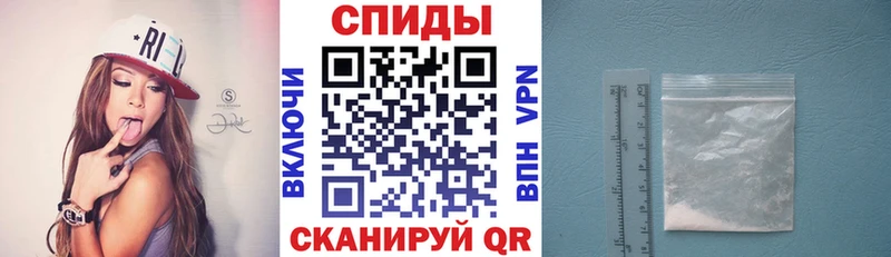 Амфетамин VHQ  Арзамас 