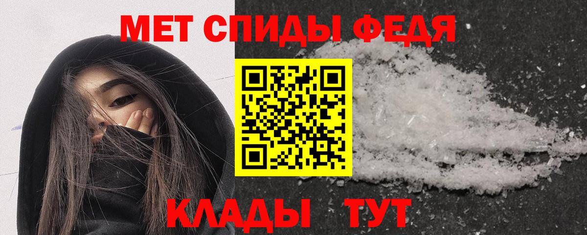 Арзамас  Амфетамин VHQ  Амфетамин  blacksprut сайт  АМФЕТАМИН  Вход с VPN 