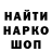 Метадон белоснежный AruuLive