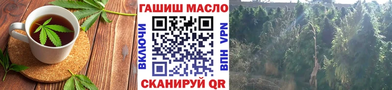 Еда ТГК марихуана  Арзамас 