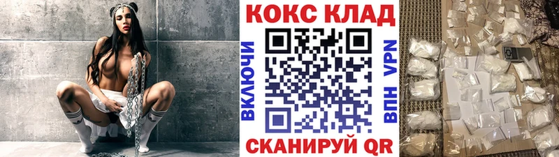 Cocaine Columbia  где купить наркоту  Арзамас 