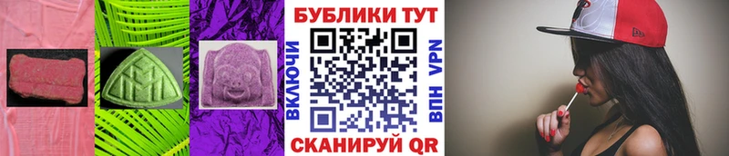 ЭКСТАЗИ VHQ  Арзамас 