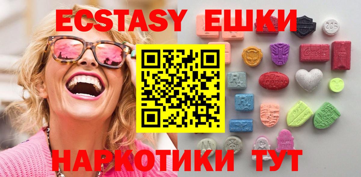 Экстази Дубай Арзамас
