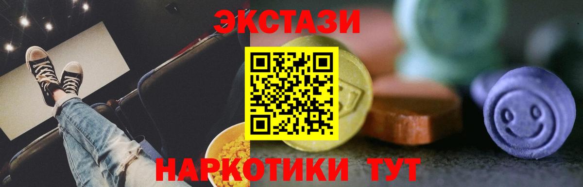 Ecstasy Дубай  Ecstasy бентли  Арзамас  Ecstasy  Вход с VPN 