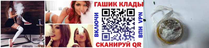 купить наркотик  Арзамас  Гашиш Изолятор 