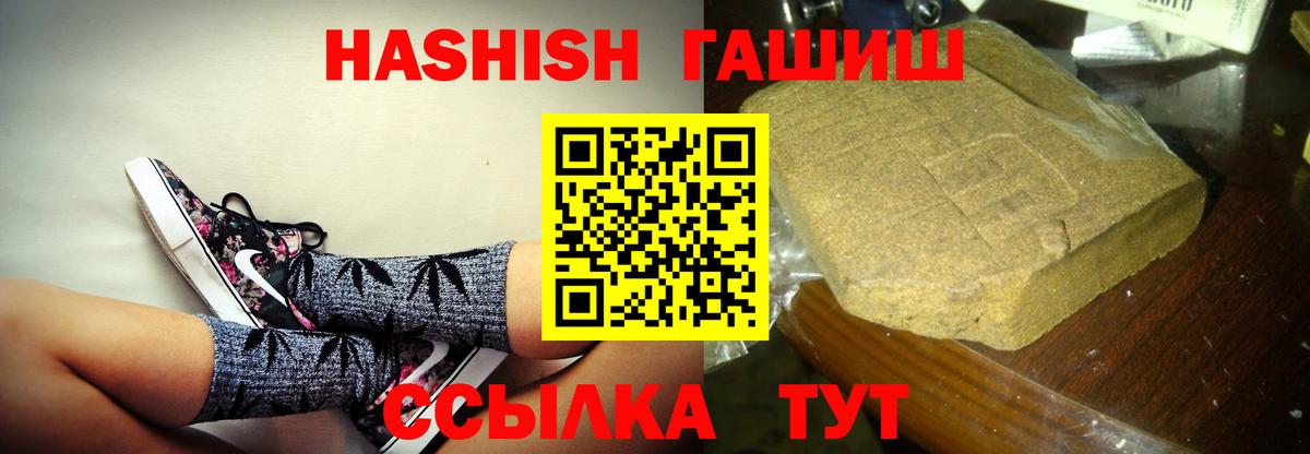 ГАШ VHQ Арзамас