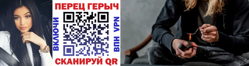 хочу   Арзамас  ГЕРОИН VHQ 