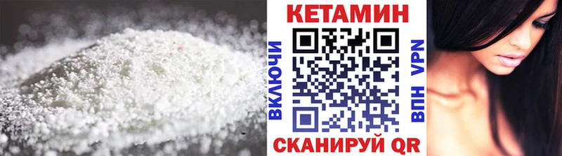 цена   Арзамас  darknet состав  КЕТАМИН VHQ  omg ТОР 
