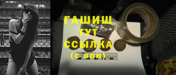 кокаин VHQ Вязьма