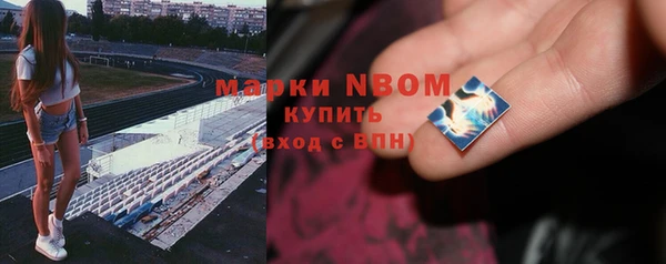 кристаллы Алексин