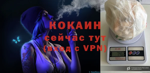 мефедрон Гусиноозёрск