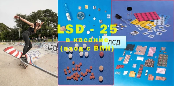 кристаллы Алексин
