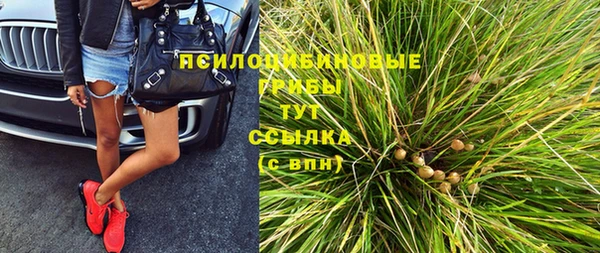 кристаллы Алексин