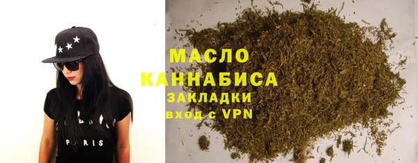 винт Горно-Алтайск