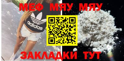 гидра Пыть-Ях