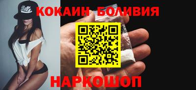 гидра Пыть-Ях