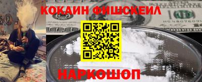 мяу мяу кристалл Пушкино