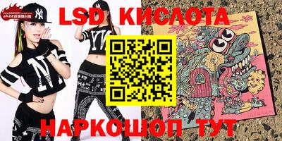 мяу мяу кристалл Пушкино