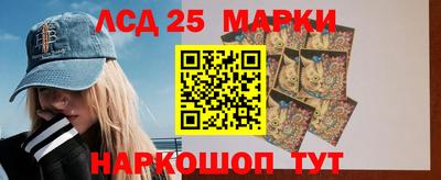 мяу мяу кристалл Пушкино