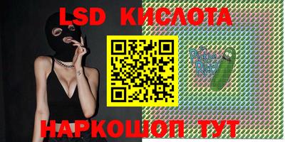 мяу мяу кристалл Пушкино