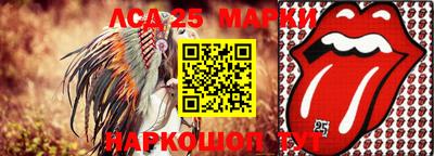 гидра Пыть-Ях
