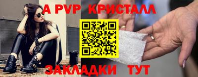 гидра Пыть-Ях
