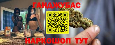 мяу мяу кристалл Пушкино