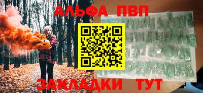 мяу мяу кристалл Пушкино