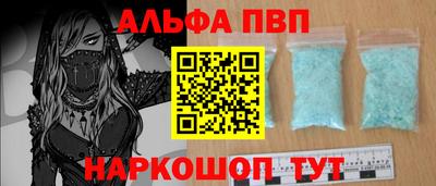 гидра Пыть-Ях