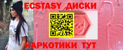 мяу мяу кристалл Пушкино