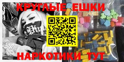 мяу мяу кристалл Пушкино