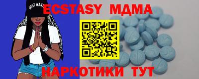 гидра Пыть-Ях