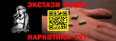 MDMA Premium VHQ Пугачёв