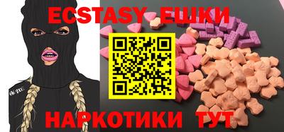 мяу мяу кристалл Пушкино