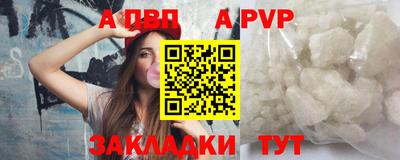 мяу мяу кристалл Пушкино