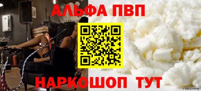гидра Пыть-Ях