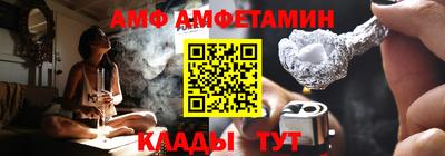гидра Пыть-Ях