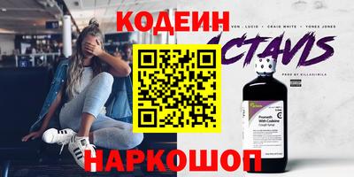 гидра Пыть-Ях