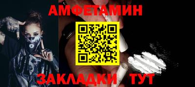 гидра Пыть-Ях