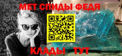 гидра Пыть-Ях