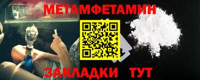 мяу мяу кристалл Пушкино