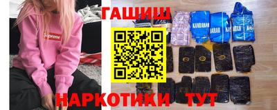 мяу мяу кристалл Пушкино