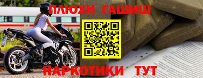 мяу мяу кристалл Пушкино