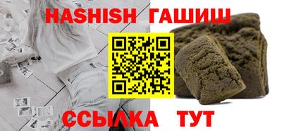 гидра Пыть-Ях
