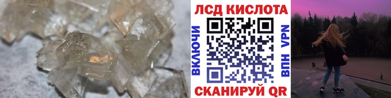 кракен как войти  Арзамас  LSD-25 экстази кислота 