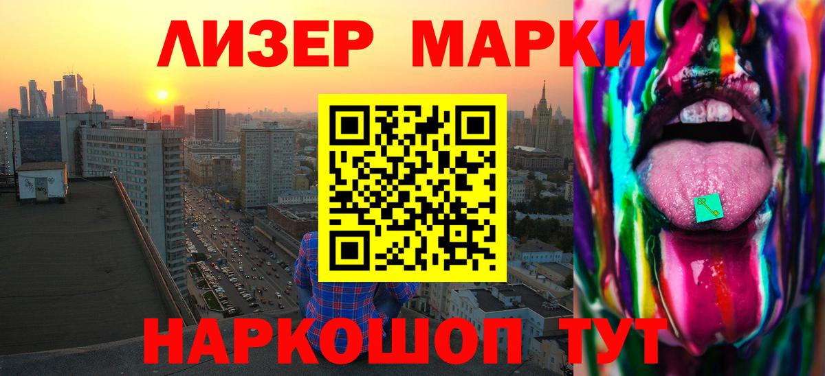 NBOMe  ГАШ  Вход с VPN  Мефедрон   Арзамас  Героин  Кокаин 