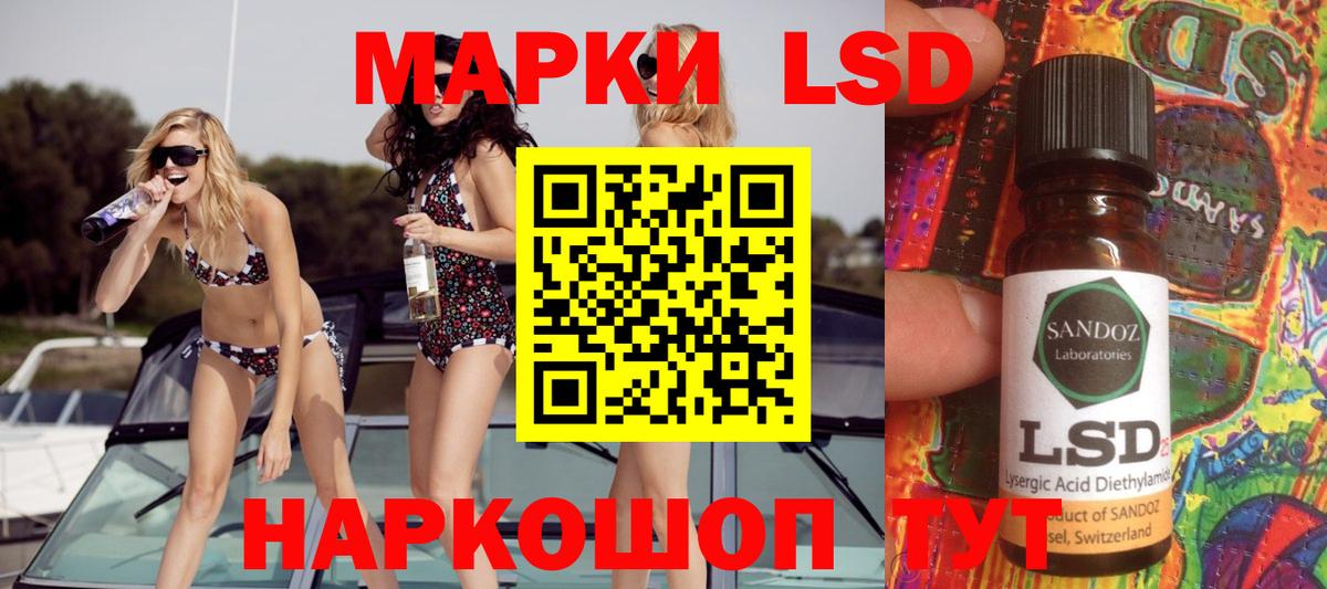 Лсд 25 экстази ecstasy Арзамас