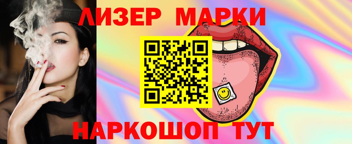 МЕГА рабочий сайт  ЛСД экстази ecstasy  Вход с VPN  Арзамас  Лсд 25 экстази ecstasy 