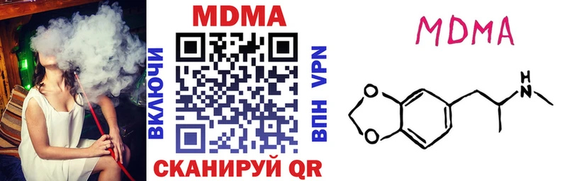 MEGA ONION  Арзамас  МДМА crystal 